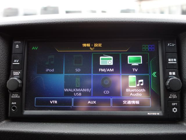 NV350キャラバンバン ロングプレミアムGX 純正メモリーナビ バックカメラ フルセグ Bluetooth エマージェンシーブレーキ ETC インテリキー プッシュスタート LEDヘッドライト オートライト フォグランプ 後席冷暖房(23枚目)