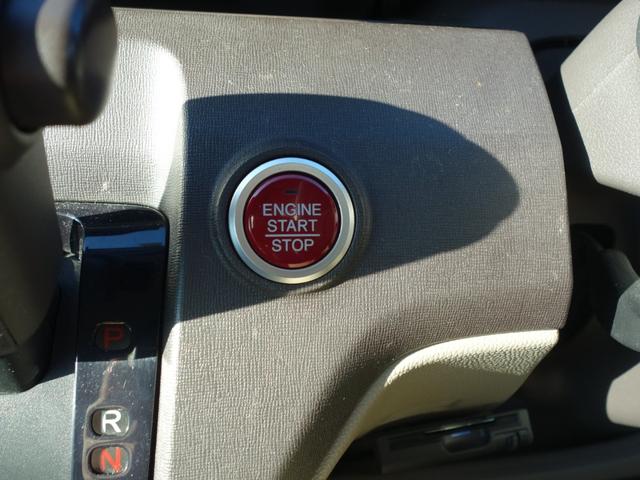 Ｎ－ＯＮＥ Ｇ　メモリーナビ　ワンセグ　スマートキー　プッシュスタート　ＥＴＣ　オートエアコン　アイドリングストップ　プライバシーガラス（23枚目）