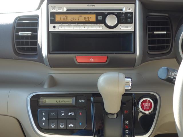 Ｎ－ＢＯＸ Ｇ・ターボパッケージ　ターボ　車検Ｒ９年１０月　両側パワースライドドア　ＥＴＣ　スマートキー　プッシュスタート　ＡＵＸ付　ステアリングリモコン　クルーズコントロール　純正アルミ　革ハンドル（10枚目）