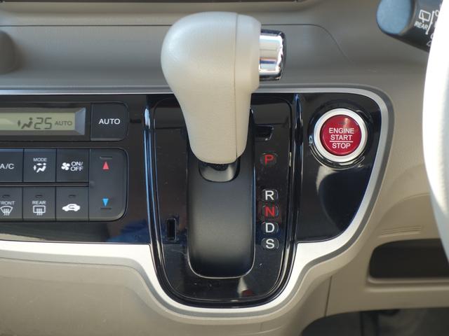 Ｎ－ＢＯＸ Ｇ・ターボパッケージ　ターボ　車検Ｒ９年１０月　両側パワースライドドア　ＥＴＣ　スマートキー　プッシュスタート　ＡＵＸ付　ステアリングリモコン　クルーズコントロール　純正アルミ　革ハンドル（11枚目）