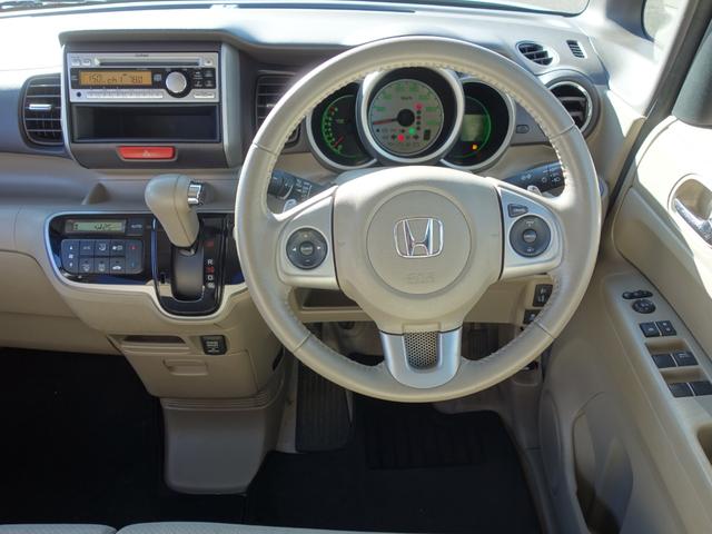 Ｎ－ＢＯＸ Ｇ・ターボパッケージ　ターボ　車検Ｒ９年１０月　両側パワースライドドア　ＥＴＣ　スマートキー　プッシュスタート　ＡＵＸ付　ステアリングリモコン　クルーズコントロール　純正アルミ　革ハンドル（15枚目）