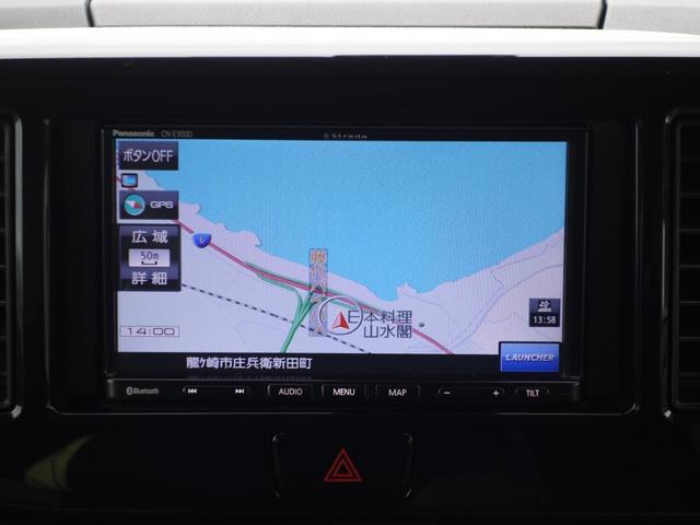 デイズルークス Ｓ　両側パワースライドドア　衝突軽減ブレーキ　社外メモリーナビ　ワンセグ　Ｂｌｕｅｔｏｏｔｈ　キーレス　純正アルミ　アイドリングストップ（22枚目）