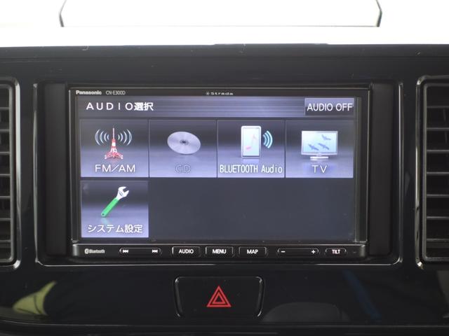 デイズルークス Ｓ　両側パワースライドドア　衝突軽減ブレーキ　社外メモリーナビ　ワンセグ　Ｂｌｕｅｔｏｏｔｈ　キーレス　純正アルミ　アイドリングストップ（23枚目）