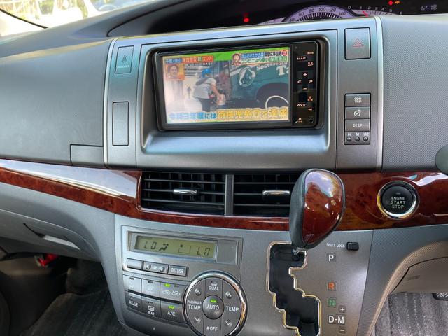 エスティマ ２．４アエラス　Ｇエディション　ＥＴＣ　バックカメラ　ナビ　ＴＶ　オートクルーズコントロール　両側電動スライドドア　ＨＩＤ　スマートキー　電動格納ミラー　後席モニター　３列シート　オットマン　ＣＶＴ　アルミホイール　ＣＤ　ＤＶＤ再生（5枚目）
