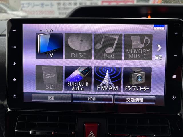 タント カスタムXセレクション ドライブレコーダー ETC バックカメラ 両側電動スライドドア ナビ TV クリアランスソナー 衝突被害軽減システム オートライト LEDヘッドランプ スマートキー アイドリングストップ(50枚目)