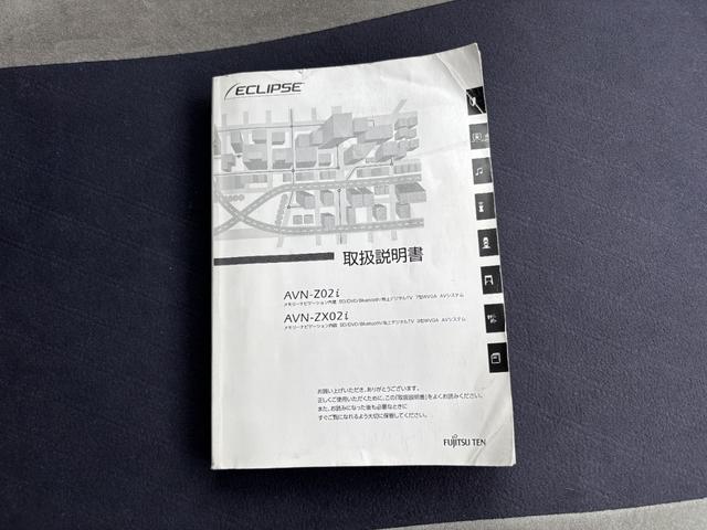 エブリイワゴン PZターボスペシャル AT ナビ 両側電動スライドドア キーレスエントリー 電動格納ミラー ターボ 盗難防止システム アルミホイール ABS エアコン パワーステアリング パワーウィンドウ 運転席エアバッグ(72枚目)