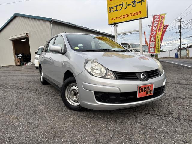 ＡＤエキスパート ＬＸ　ドライブレコーダー　ＥＴＣ　バックカメラ　ナビ　ＴＶ　スマートキー　電動格納ミラー　１００Ｖ電源　ＡＴ　ＡＢＳ　ＣＤ　ＵＳＢ　Ｂｌｕｅｔｏｏｔｈ　エアコン　パワーステアリング　パワーウィンドウ（18枚目）