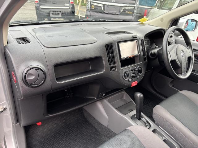 ＡＤエキスパート ＬＸ　ドライブレコーダー　ＥＴＣ　バックカメラ　ナビ　ＴＶ　スマートキー　電動格納ミラー　１００Ｖ電源　ＡＴ　ＡＢＳ　ＣＤ　ＵＳＢ　Ｂｌｕｅｔｏｏｔｈ　エアコン　パワーステアリング　パワーウィンドウ（61枚目）