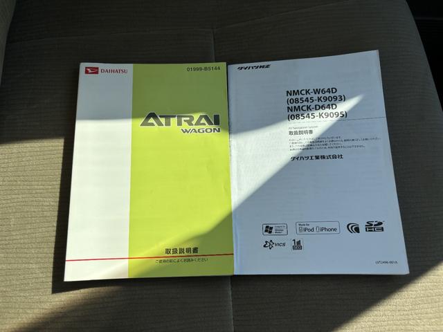 当店のお車をご覧いただきましてありがとうございます。お車についてのご質問やお見積りのご依頼、ご購入にあたってのご相談などお気軽にお問い合わせ下さい！