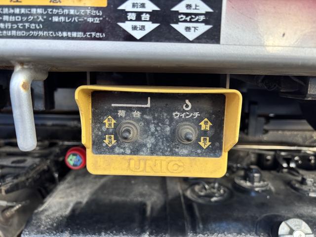 トヨエース 　トラック　ＭＴ　衝突被害軽減システム　クリアランスソナー　レーンアシスト　アイドリングストップ　ＥＳＣ　エアコン　パワーウィンドウ　運転席エアバッグ（45枚目）