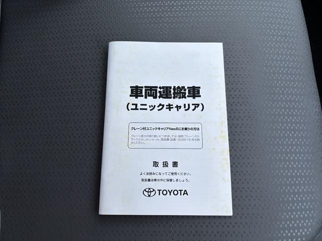 トヨエース 　トラック　ＭＴ　衝突被害軽減システム　クリアランスソナー　レーンアシスト　アイドリングストップ　ＥＳＣ　エアコン　パワーウィンドウ　運転席エアバッグ（63枚目）