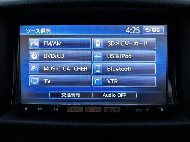 ＮＶ３５０キャラバンバン ロングプレミアムＧＸ　ＥＴＣ　バックカメラ　ナビ　ＴＶ　両側スライドドア　オートライト　スマートキー　電動格納ミラー　ＡＴ　アルミホイール　ＣＤ　ＤＶＤ再生　ＵＳＢ　Ｂｌｕｅｔｏｏｔｈ（64枚目）