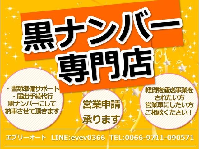 Ｎ－ＢＯＸカスタム Ｇ・ターボＬパッケージ　ＥＴＣ　バックカメラ　両側電動スライドドア　ナビ　ＴＶ　オートクルーズコントロール　衝突被害軽減システム　オートライト　ＨＩＤ　スマートキー　アイドリングストップ　電動格納ミラー　ベンチシート　ＣＶＴ（4枚目）