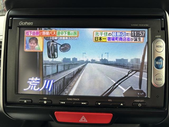 Ｎ－ＢＯＸカスタム Ｇ・ターボＬパッケージ　ＥＴＣ　バックカメラ　両側電動スライドドア　ナビ　ＴＶ　オートクルーズコントロール　衝突被害軽減システム　オートライト　ＨＩＤ　スマートキー　アイドリングストップ　電動格納ミラー　ベンチシート　ＣＶＴ（9枚目）