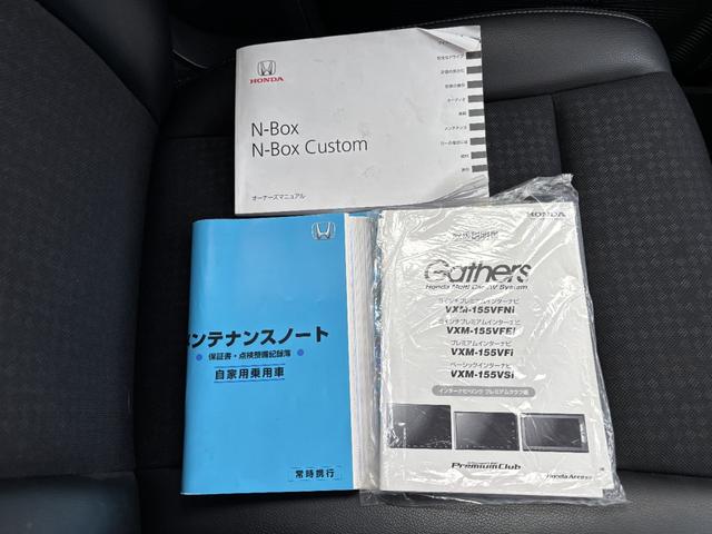 Ｎ－ＢＯＸカスタム Ｇ・ターボＬパッケージ　ＥＴＣ　バックカメラ　両側電動スライドドア　ナビ　ＴＶ　オートクルーズコントロール　衝突被害軽減システム　オートライト　ＨＩＤ　スマートキー　アイドリングストップ　電動格納ミラー　ベンチシート　ＣＶＴ（58枚目）
