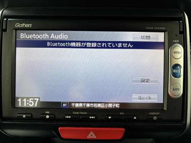 Ｎ－ＢＯＸカスタム Ｇ・ターボＬパッケージ　ＥＴＣ　バックカメラ　両側電動スライドドア　ナビ　ＴＶ　オートクルーズコントロール　衝突被害軽減システム　オートライト　ＨＩＤ　スマートキー　アイドリングストップ　電動格納ミラー　ベンチシート　ＣＶＴ（64枚目）