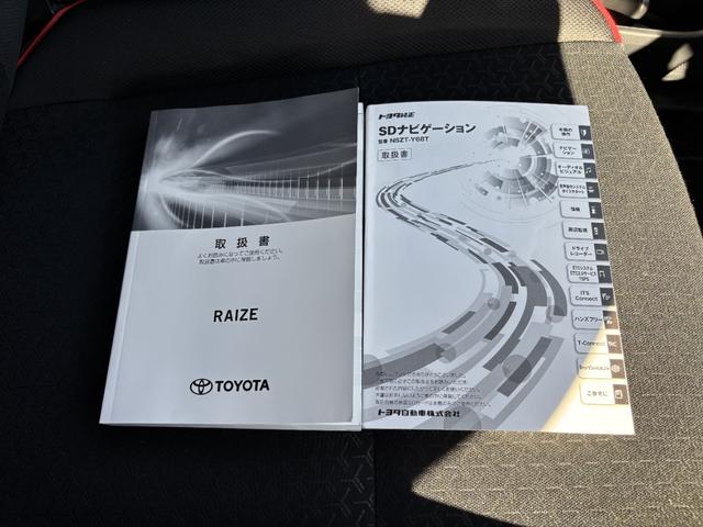 ライズ Ｚ　ドライブレコーダー　バックカメラ　クリアランスソナー　オートクルーズコントロール　レーンアシスト　衝突被害軽減システム　ＴＶ　オートライト　ＬＥＤヘッドランプ　アルミホイール　スマートキー（64枚目）