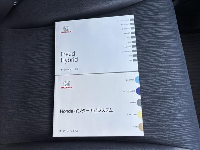 フリードハイブリッド ジャストセレクション　ＥＴＣ　バックカメラ　ナビ　ＴＶ　オートクルーズコントロール　両側電動スライドドア　オートライト　ＨＩＤ　スマートキー　アイドリングストップ　電動格納ミラー　３列シート　ウォークスルー　ＣＶＴ（67枚目）