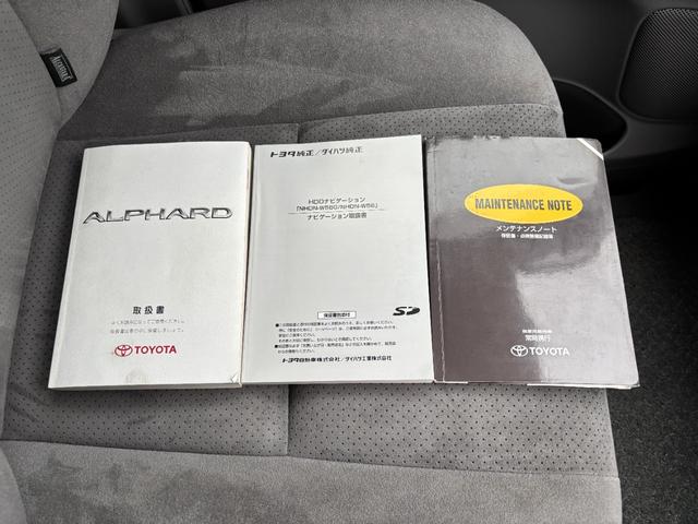 アルファードＶ ＡＳ　リミテッド　ＥＴＣ　バックカメラ　ナビ　ＴＶ　両側電動スライドドア　オートライト　ＨＩＤ　キーレスエントリー　電動格納ミラー　３列シート　ＡＴ　アルミホイール　ＣＤ　ＤＶＤ再生　ミュージックプレイヤー接続可（76枚目）