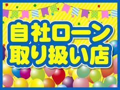 ご覧いただきありがとうございます♪気になったお車がありましたらお気軽にお電話をください♪ 6