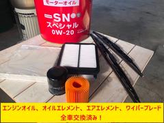 細部に渡り担当スタッフが確認をさせて頂きますのでご安心下さいませ！！是非一度ご確認ください！ 5