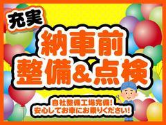 すぐにご来店頂けない場合や遠方にお住まいの方、車両状態の詳細が知りたい方はお気軽にご連絡下さい♪ 5