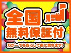 細部に渡り担当スタッフが確認をさせて頂きますのでご安心下さいませ！！是非一度ご確認ください！ 4