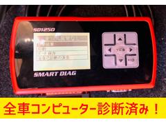 すぐにご来店頂けない場合や遠方にお住まいの方、車両状態の詳細が知りたい方はお気軽にご連絡下さい♪ 7