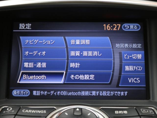 スカイラインクロスオーバー ３７０ＧＴ　サンルーフ　エアロ　ローダウン　電動半革シート　ＨＤＤナビ　ＤＶＤ再生　Ｂｌｕｅｔｏｏｔｈ接続　フルセグ　音楽録音　フロント・サイド・バックカメラ　スマートキー　ルーフレール（48枚目）