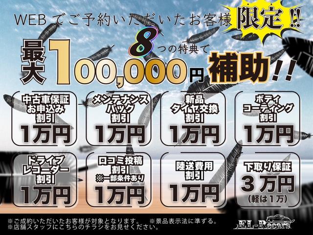 Ｇ　スピンドルエアロ　社外２０ｉｎＡＷ　車高調　外テール　革調シートカバー　パワーシート　ナビ　地デジ　Ｂｌｕｅｔｏｏｔｈオーディオ　Ｂカメラ　ＥＴＣ　スマートキー２個　プッシュスタート(2枚目)