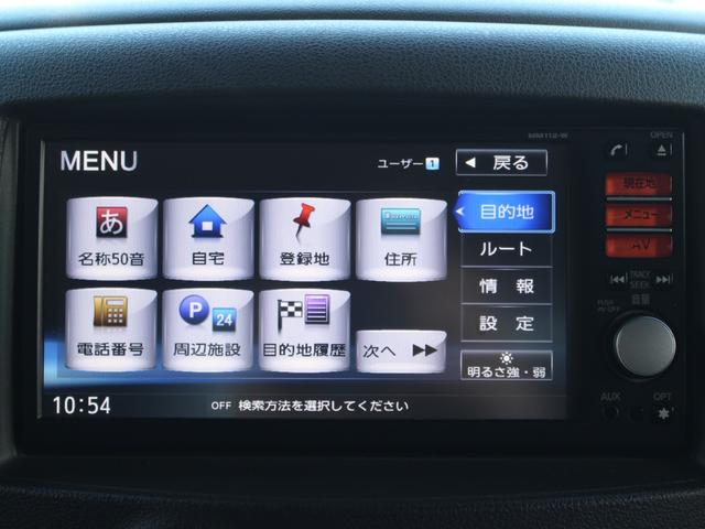 １５Ｘ　インディゴ＋プラズマ　特別仕様車　専用内装　ナビ　ＴＶ　スマートキー２個　プッシュスタート　オートレベライザー　ＡＡ／Ｃ(35枚目)