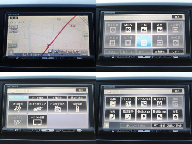 【地デジ視聴可能】ナビ搭載ですので道に迷うことなく楽しくドライブ！ＤＶＤ再生も可能☆
