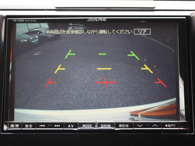 エスティマ アエラス　後期型　アルパイン８インチナビ　地デジ　ＢＴ音楽　両側電動ドア　ＥＴＣ　Ｂカメラ　純正１８ＡＷ　クルコン　７人乗り　スマキー２個　プッシュスタート（40枚目）