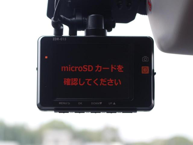 フォレスター Ｓ－リミテッド　アイサイトＶｅｒ３・追従型クルコン・ハーフレザーシート・シートヒーター　・フルセグ・バックカメラ・ＥＴＣ・Ｂｌｕｅｔｏｏｔｈ接続　・スマートキー・衝突軽減ブレーキ（56枚目）