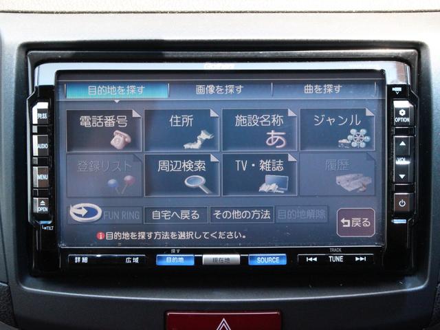 アコード ２０ＴＬ　スマートスタイルパッケージ　ＨＩＤ・ＨＤＤナビ・ＤＶＤ再生・ワンセグ・音楽録音・バックカメラ・クルーズコントロール・スマートキー・本革巻きＨ・パドルシフト・純正１７ｉｎアルミ・ＥＴＣ・ドラレコ（38枚目）