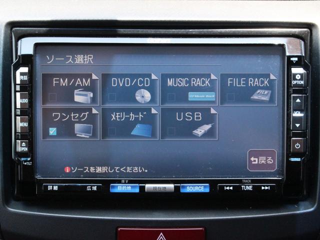 アコード ２０ＴＬ　スマートスタイルパッケージ　ＨＩＤ・ＨＤＤナビ・ＤＶＤ再生・ワンセグ・音楽録音・バックカメラ・クルーズコントロール・スマートキー・本革巻きＨ・パドルシフト・純正１７ｉｎアルミ・ＥＴＣ・ドラレコ（39枚目）