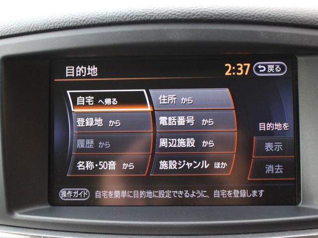 エルグランド ２５０ハイウェイスター　両側電動スライドドア・アラウンドビューモニター・ＨＤＤナビ・Ｂｌｕｅｔｏｏｔｈ接続・フルセグ・バックカメラ・ドラレコ・ＨＩＤ・スマートキー・エアロ・純正１８ｉｎアルミ（47枚目）