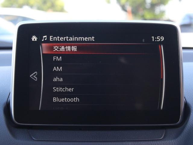 デミオ ＸＤツーリング　ＬＥＤヘッドライト・フロントエアロ・マツコネナビ・Ｂｌｕｅｔｏｏｔｈ接続・フルセグ・バックカメラ・ＣＤ／ＤＶＤ再生・ＥＴＣ・クルーズコントロール・パドルシフト・純正１６ＡＷ・ヘッドアップディスプレイ（15枚目）