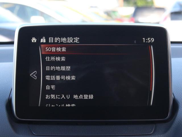 デミオ ＸＤツーリング　ＬＥＤヘッドライト・フロントエアロ・マツコネナビ・Ｂｌｕｅｔｏｏｔｈ接続・フルセグ・バックカメラ・ＣＤ／ＤＶＤ再生・ＥＴＣ・クルーズコントロール・パドルシフト・純正１６ＡＷ・ヘッドアップディスプレイ（38枚目）