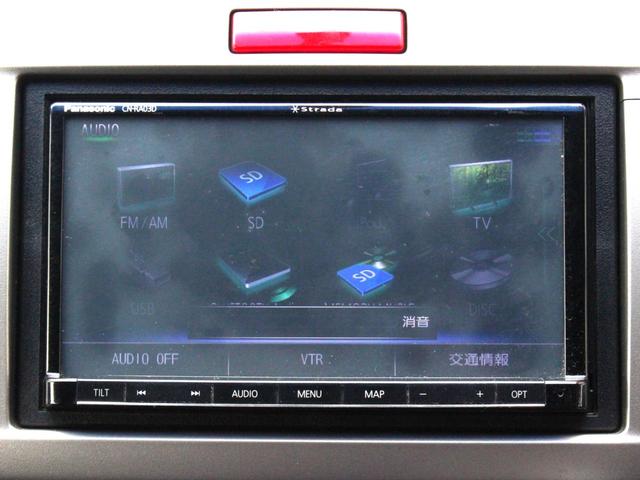 フリード ＧＨ　電動スライドドア・Ｇａｔｈｅｒｓナビ・Ｂｌｕｅｔｏｏｔｈ接続・ＣＤ／ＤＶＤ再生・ＥＴＣ・スマートキー・オートＡ／Ｃ・ＨＩＤヘッドライト・横滑り防止装置・ウィンカーミラー・ドアバイザー（13枚目）