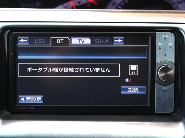 エスティマ 2.4アエラス Gエディション 両側電動スライドドア・Bluetooth接続・フリップダウンモニター・バックカメラ・クルーズコントロール・ETC・ドライブレコーダ・スマートキー・ウッドコンビハンドル・コーナーセンサー・純正17アルミ(15枚目)