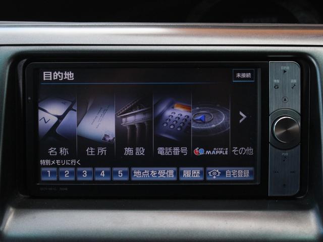 エスティマ 2.4アエラス Gエディション 両側電動スライドドア・Bluetooth接続・フリップダウンモニター・バックカメラ・クルーズコントロール・ETC・ドライブレコーダ・スマートキー・ウッドコンビハンドル・コーナーセンサー・純正17アルミ(49枚目)