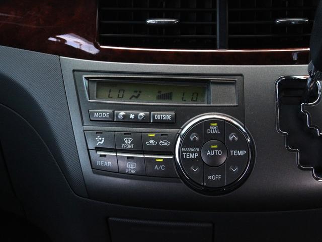 エスティマ 2.4アエラス Gエディション 両側電動スライドドア・Bluetooth接続・フリップダウンモニター・バックカメラ・クルーズコントロール・ETC・ドライブレコーダ・スマートキー・ウッドコンビハンドル・コーナーセンサー・純正17アルミ(50枚目)