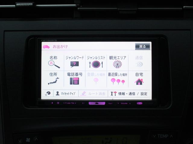 プリウス Ｓツーリングセレクション　ＬＥＤヘッドライト＆フォグ・社外ウッドコンビハンドル・社外テールライト・ローダウン・バックカメラ・Ｂｌｕｅｔｏｏｔｈ接続・スマートキー・フルセグ・ナビ・ＥＴＣ・純正１７インチアルミ・プッシュスタート（41枚目）