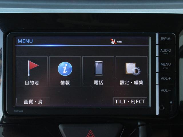 タント カスタムＲＳ　ＳＡ　両側電動スライドドア・Ｂｌｕｅｔｏｏｔｈ接続・ドライブレコーダー・スマートキー・ＬＥＤヘッドライト・エアロ・純正１５インチアルミ・ウィンカーミラー・プッシュスタート・ドアバイザー・プライバシーガラス（44枚目）
