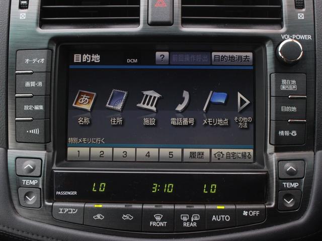 クラウン ２．５アスリート　ナビパッケージ　パワーシート・バックカメラ・Ｂｌｕｅｔｏｏｔｈ接続・ＥＴＣ・クルーズコントロール・スマートキ―・プッシュスタート・ＣＤ／ＤＶＤ再生・オートＡ／Ｃ・ＨＩＤヘッドライト・純正１８インチアルミ・（42枚目）