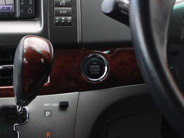 エスティマ 2.4アエラス Gエディション 両側電動スライドドア・フリップダウンモニター・Bluetooth接続・バックカメラ・スマートキー・ドライブレコーダー・クルーズコントロール・ETC・フルセグ・HIDヘッドライト・純正17インチアルミ(20枚目)