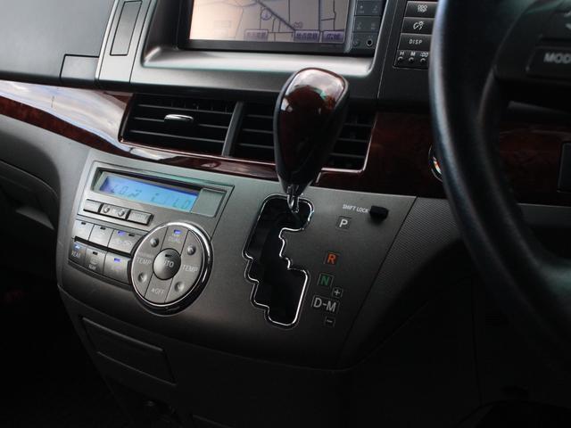 エスティマ 2.4アエラス Gエディション 両側電動スライドドア・フリップダウンモニター・Bluetooth接続・バックカメラ・スマートキー・ドライブレコーダー・クルーズコントロール・ETC・フルセグ・HIDヘッドライト・純正17インチアルミ(46枚目)