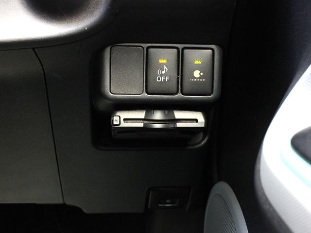 アクア S Bluetooth接続・バックカメラ・LEDヘッドライト・シートヒーター・フルセグ・スマートキー・ETC・オートA/C・純正18インチアルミ16インチアルミ・プッシュスタート・ドアバイザー(13枚目)