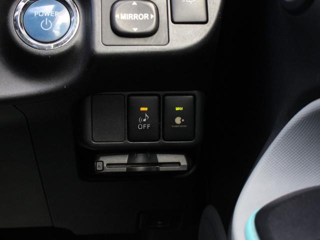 アクア S Bluetooth接続・バックカメラ・LEDヘッドライト・シートヒーター・フルセグ・スマートキー・ETC・オートA/C・純正18インチアルミ16インチアルミ・プッシュスタート・ドアバイザー(43枚目)